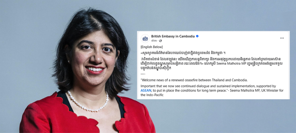 ចក្រភពអង់គ្លេស សូមស្វាគមន៍បទឈប់បាញ់ជាថ្មីរវាងប្រទេសកម្ពុជា និងថៃ