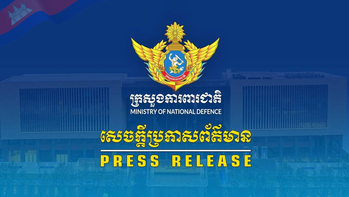 ក្រសួងការពារជាតិកម្ពុជា៖ កម្ពុជាមិនបានប្រើប្រាស់អាវុធបាញ់គ្រាប់បែកខ្នាត៤០មីលីម៉ែត្រចូលក្នុងទឹកដីថៃដូចការចោទប្រកាន់របស់ថៃនោះទេ