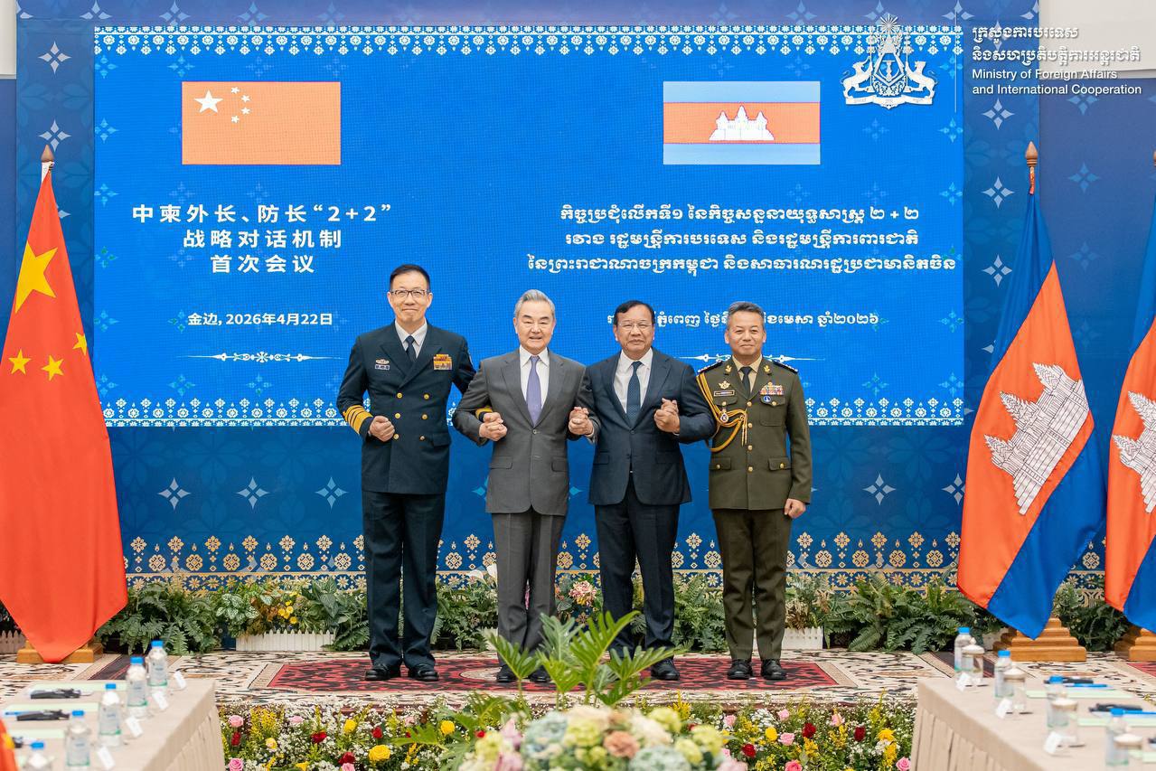 លទ្ធផលកិច្ចសន្ទនាយុទ្ធសាស្ត្រ ២+២ បង្ហាញថា កម្ពុជា-ចិន ពេញចិត្តយ៉ាងខ្លាំង ភាពជាដៃគូយុទ្ធសាស្ត្រ គ្រប់ជ្រុងជ្រោយ និងប្ដេជ្ញាជំរុញក្របខ័ណ្ឌកិច្ចសហប្រតិបត្តិការសំខាន់ៗជាច្រើនទៀត